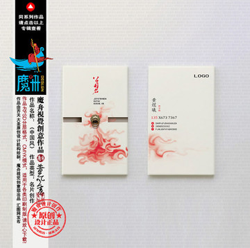 廣告公司名片