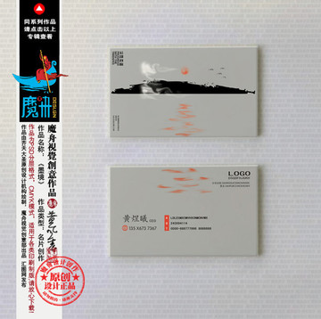 名片設(shè)計