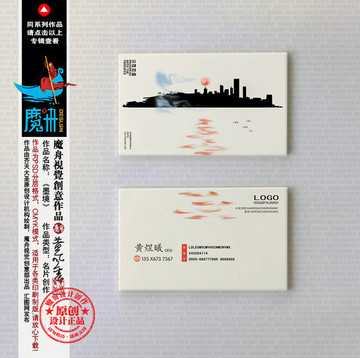 裝修名片