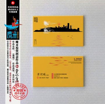 裝修名片