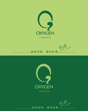 氧气LOGO绿色标志