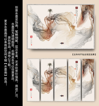 裝飾畫