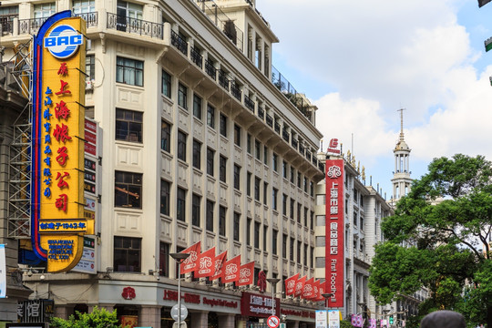 上海第一食品商店 南京路商业街