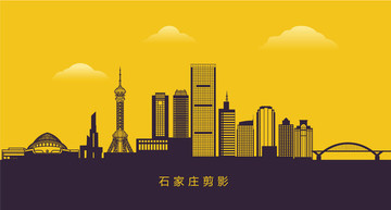 石家莊剪影