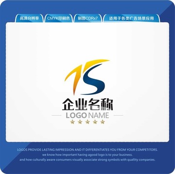 TS字母LOGO