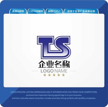 TS字母LOGO