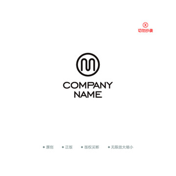 M字母简约时尚服装logo