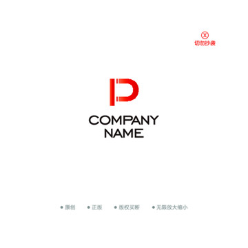 P字母logo 磁鐵