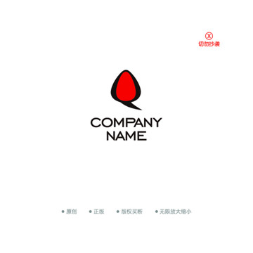 Q字母 瓜子 簡潔logo