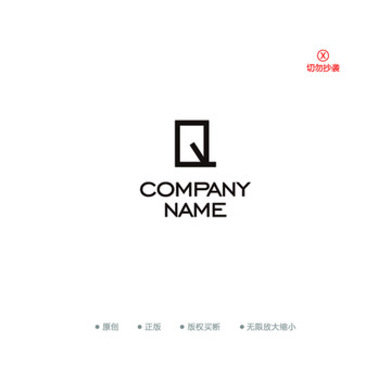 Q字母時尚經(jīng)典logo