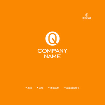 Q字母时尚饮品logo