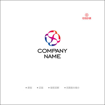 X字母時尚簡潔logo