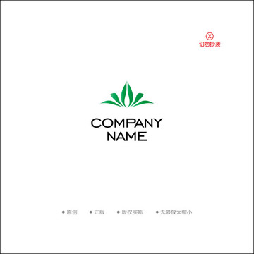 養(yǎng)生環(huán)保酒店logo