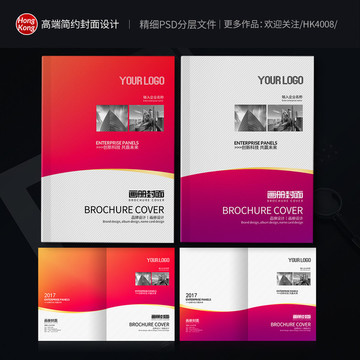 封面設(shè)計