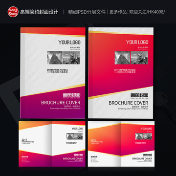 封面設(shè)計