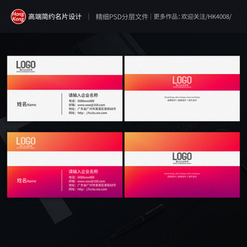 名片設(shè)計