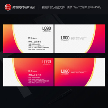 名片設(shè)計(jì)