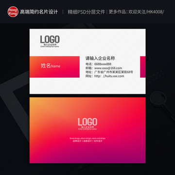 高檔名片