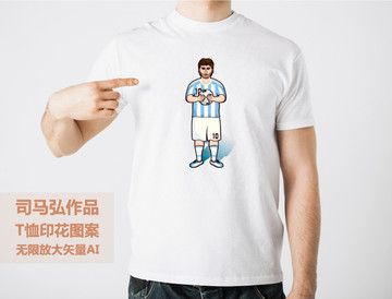 世界杯明星T恤图案印花