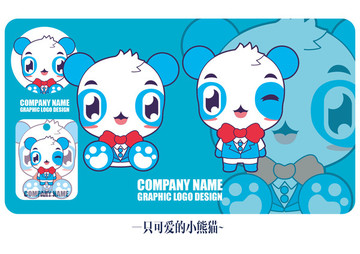 原創(chuàng)卡通可愛熊貓 小熊貓