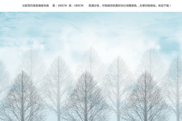 背景墻裝飾畫 現(xiàn)代北歐