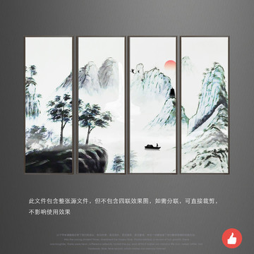 水墨畫