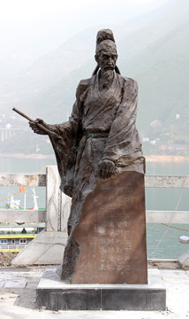 唐朝著名现实主义诗人杜甫塑像
