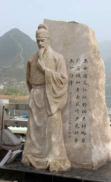 唐代诗人白居易塑像