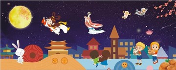 中秋海報(bào)