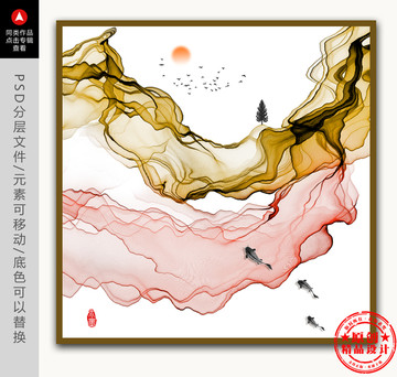 水墨小品 意境水墨畫