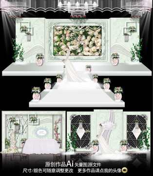 大理石婚禮
