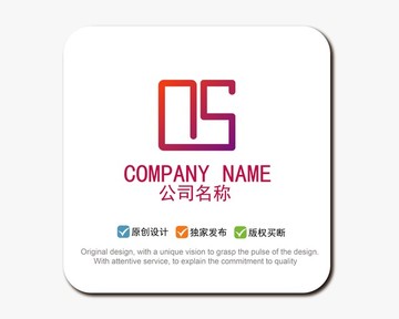 QS字母LOGO標(biāo)志