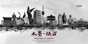 陜西