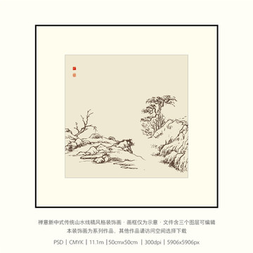 禪意新中式線稿風格傳統(tǒng)山水裝飾