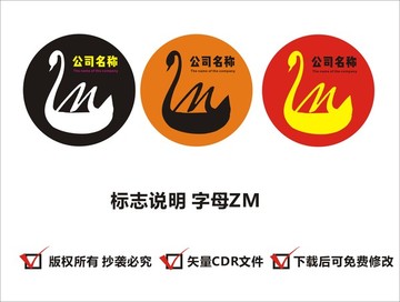 字母ZMlogo