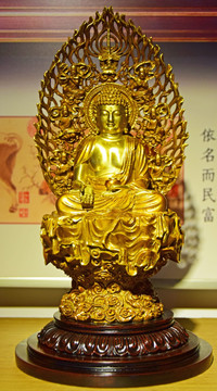鎏金佛祖坐像雕塑