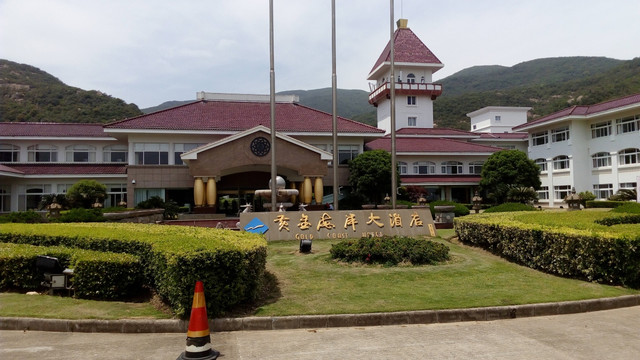 黄金海岸大酒店