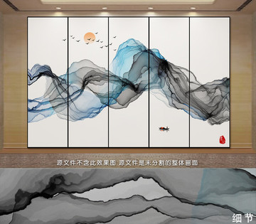 水墨畫