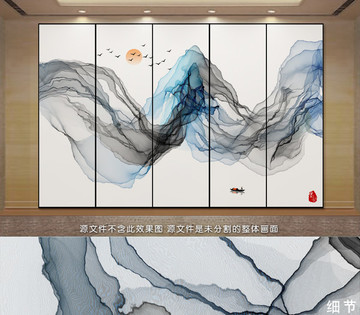 新中式抽象意境水墨畫(huà)