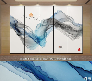 水墨裝飾畫 水墨意境
