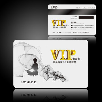 瑜伽會(huì)員體驗(yàn)卡
