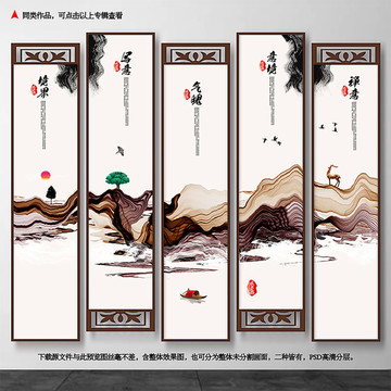 水墨山水畫
