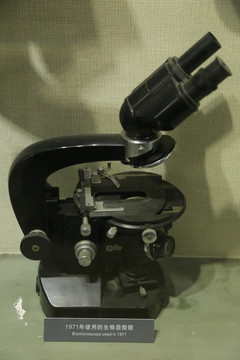 七十年年代使用的老式显微镜