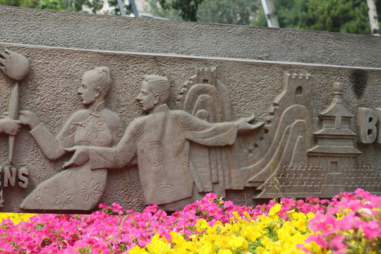 奥运会举办城市北京火炬传递浮雕