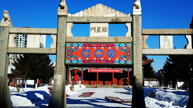 吉林文庙 檑星门