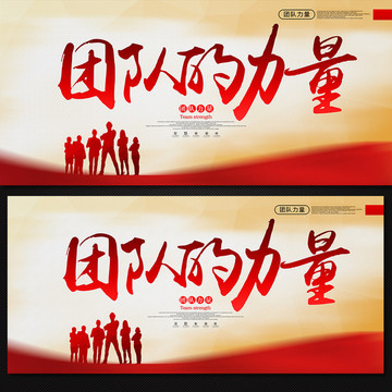 團(tuán)隊(duì)