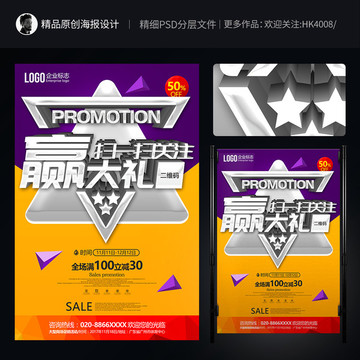 掃一掃