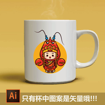 西游記杯子設(shè)計(jì)