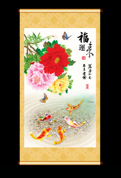 花開富貴