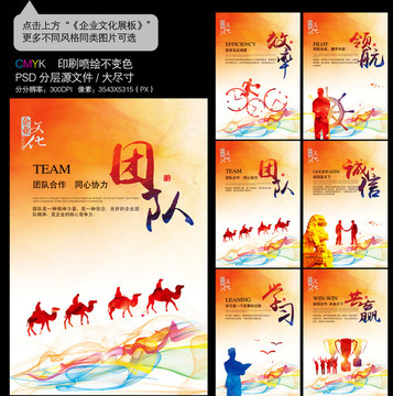 企業(yè)文化標語